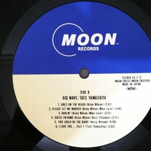 S) 山下達郎 Tatsuro Yamashita 「 Big Wave ビッグ・ウェイブ 」 LPレコード 帯付き MOON-28019 @80 (C-39)の画像6