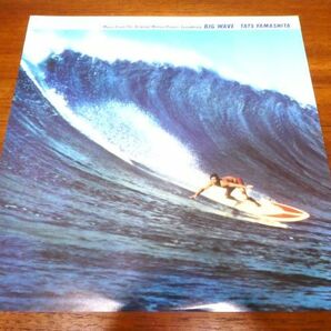 S) 山下達郎 Tatsuro Yamashita 「 Big Wave ビッグ・ウェイブ 」 LPレコード 帯付き MOON-28019 @80 (C-39)の画像3