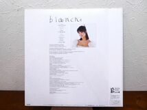 S) 飯島真理「 Blanche / ブランシェ 」LPレコード 帯付き SJX-30224 ※吉田美奈子 @80 (C-14)_画像2