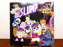 S) Dr.SLUMP / ドクタースランプ アラレちゃん「 OST / 音楽集 」LPレコード CX-7060 @80 (C-11)_画像1