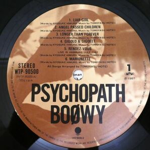 S) BOOWY 「 PSYCHOPATH / サイコパス 」LPレコード ハイプステッカー付！ WTP-90500 @80 (C-10)の画像6