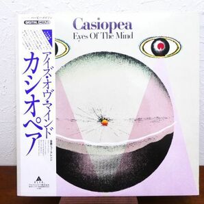 S) Casiopea カシオペア「 Eyes Of The Mind 」 LPレコード 帯付き ALR-28016 @80 (C-3)の画像1