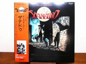 S) Rockalight Orchestra / Zanadu "Ксанаду" По всему Xanadu / OST "с LP Record AY25-8 @80 (A-46)