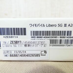 ★Libero 5GⅢ スマートフォン A202ZT | Y!mobile 64GB 利用制限〇 Android:12 @送料520円 (4)の画像2