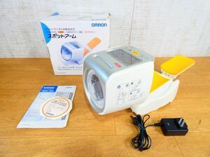 ◇オムロン OMRON HEM-1020 スポットアーム 上腕式血圧計 デジタル自動血圧計 アダプター付き ＠80