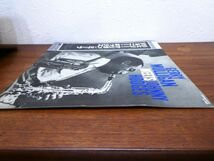 S) GERRY MULLIGAN Meets JOHNNY HODGES「 S.T. 」 LPレコード 帯付き MV 2682 @80 (J-53)_画像4