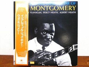 S) WES MONTGOMERY ウェス・モンゴメリー「 THE INCREDIBLE JAZZ GUITAR OF WES MONTGOMERY 」 LPレコード 帯付き SMJ-6046 @80 (J-51)