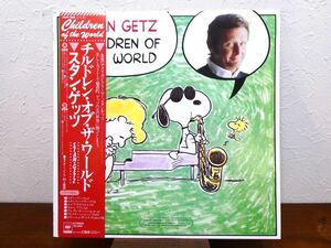 S) Stan Getz スタン・ゲッツ「 Children Of The World 」 LPレコード 帯付き 25AP1696 @80 (J-49)