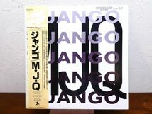 S) M.J.Q モダン・ジャズ・カルテット「 Django 」 LPレコード 帯付き SMJ-6502 @80 (J-47)_画像1