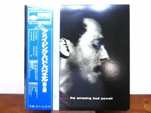 S) BUD POWELL バド パウエル 「 THE AMAZING BUD POWELL VOLUME1 」 LPレコード 帯付き GXK8071 @80 (J-43)