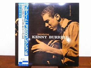 S) Kenny Burrell ケニー・バレル 「 Introducing Kenny Burrell 」 LPレコード 帯付き BN 1523 @80 (J-41)