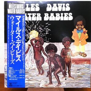 S) MILES DAVIS マイルス・デイヴィス 「 WATER BABIES 」 LPレコード 帯付き 25AP 314 @80 (J-38)の画像1