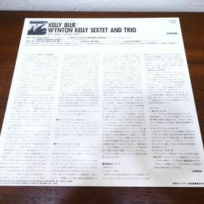 S) WYNTON KELLY ウイントン・ケリー「 Kelly Blue 」 LPレコード 帯付き VIJ-108 @80 (J-28)の画像5