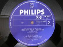 S) MILES DAVIS QUINTET「 ASCENSEUR POUR L'ECHAFAUD 死刑台のエレベーター 」 LPレコード 帯付き EVER-1016 @80 (J-27)_画像8