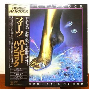 S) Herbie Hancock ハービー・ハンコック 「 Feets Don't Fail Me Now 」 LPレコード 帯付き 25AP 1340 @80 (J-25)の画像1