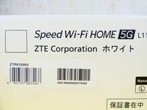 ZTE Speed Wi-Fi HOME 5G L11 ホームルーター ZTR01SWU 利用制限〇 @80 (4)_画像3