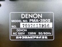 DENON デノン PMA-390II プリメインアンプ 音響機器 オーディオ @100 (4)_画像5