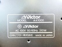 VICTOR ビクター A-X1000 プリメインアンプ 音響機器 オーディオ ※現状渡し/音出しOK！ @120_画像5