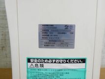 FUJIIRYOKI フジ医療器 FA9000 シェンペクス電界医療機器 家庭用電位治療器 ＠140(4)_画像8