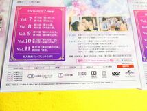 探偵麗女 恋に落ちたシャーロック姫 DVD-BOX1 / DVD-BOX2 / DVD-BOX3 中国ドラマ @60(4-20)_画像7