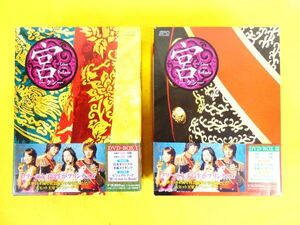 宮 Love in Palace DVD-BOX1 / DVD-BOX2 韓国ドラマ @60(4-19)