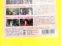 逢君天子 ほうくんてんし Meet You あなたに逢えて 全話収録 DVD-BOX DVD 中国ドラマ @送料520円(4-13)_画像5