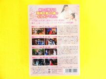 逢君天子 ほうくんてんし Meet You あなたに逢えて 全話収録 DVD-BOX DVD 中国ドラマ @送料520円(4-13)_画像4