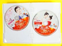 花の都に虎われて The Romance of Tiger and Rose DVD-BOX1 / DVD-BOX2 DVD 中国ドラマ @送料520円(4-11)_画像7