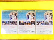 明月記 夢うつつの皇女 DVD-BOX1 / DVD-BOX2 / DVD-BOX3 DVD 中国ドラマ @送料520円(4-10)_画像5