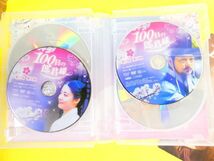 100日の郎君様 DVD-BOX1 / DVD-BOX2 DVD 韓国ドラマ @送料520円(4-4)_画像7