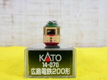 KATO カトー 14-070 広島電鉄 200形 ハノーバー電車 Nゲージ 鉄道模型 ※動作未確認 ＠送料520円(4-11)_画像2