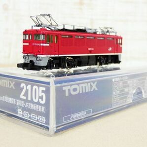 TOMIX トミックス 2105 JR ED75 1000形 電気機関車 (前期型・JR貨物新更新車) Nゲージ 鉄道模型 ※動作未確認 ＠60(4-6)の画像1