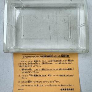 ♪【中古】Nintendo ファミリーコンピュータ 箱 説明書 付き ソフト 真田十勇士 任天堂 ファミコン カセット ＠送料370円(3)の画像5