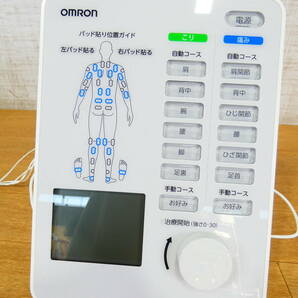 ◇OMRONオムロン 電気治療器 家庭用低周波治療器 HV-F5300 こり治療/痛み治療 動作品 ＠80(3) の画像2