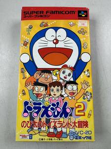 ♪【中古】Nintendo スーパーファミコン 箱 説明書 付き ソフト ドラえもん 2 のび太のトイズランド大冒険 任天堂 カセット ＠送料520円(4)