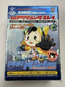 ♪【中古】KARAT GBA用 Pro Action Replay Kids カラット プロアクションリプレイキッズ ゲームボーイアドバンス 動作未確認 ＠送料520(4)