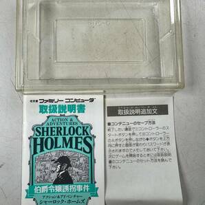 ♪【中古】Nintendo ファミリーコンピュータ 箱 説明書 付き ソフト シャーロック・ホームズ 伯爵令嬢誘拐事件 任天堂 ファミコン ＠370(4)の画像5