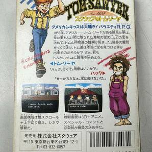 ♪【中古】Nintendo ファミリーコンピュータ 箱 説明書 付き ソフト スクウェアのトム・ソーヤ 任天堂 ファミコン カセット ＠送料370円(4)の画像2