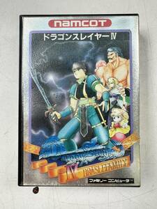 ♪【中古】Nintendo ファミリーコンピュータ 箱 説明書 付き ソフト ドラゴンスレイヤーⅣ 任天堂 ファミコン カセット ＠送料520円(4)