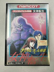 ♪【中古】Nintendo ファミリーコンピュータ 箱 説明書 付き ソフト デジタルデビル物語 女神転生 任天堂 ファミコン カセット ＠送520(4)