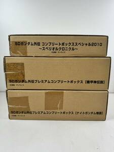 ♪【未開封 一部難有】SDガンダム外伝 コンプリートボックス まとめ 機甲神伝説 ナイトガンダム物語 スペリオルクロニクル カードダス ＠80