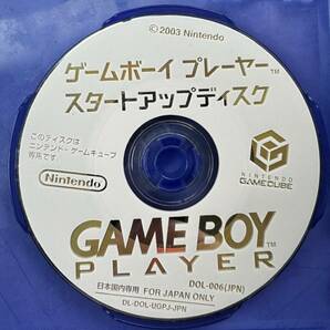 ♪【中古】Nintendo GAME CUBE GAME BOY PLAYER スタートアップディスク 任天堂 ゲームキューブ ゲームボーイプレーヤー ＠送料370円(4)の画像2