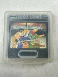 ![ used ]SEGA GAME GEAR soft Eternal Legend Sega Game Gear cassette operation not yet verification @ postage 370 jpy (4)