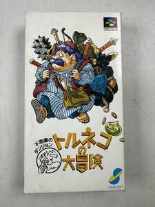 ♪【中古】Nintendo スーパーファミコン 箱 説明書 付き ソフト トルネコの大冒険 不思議のダンジョン 任天堂 カセット ＠送料520円(4)