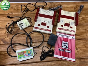 【O-6370】任天堂 Nintendo ファミリーコンピュータ FC VC-002 本体 当時物 レトロ ソフト付 2点セット ニンテンドー 現状品【千円市場】