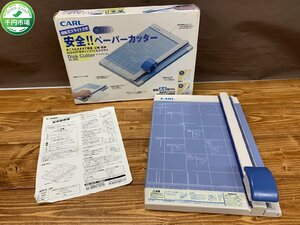 【Y-9825】美品 CARL DC-200 ディスクカッター A4サイズ 事務用品 文房具【千円市場】