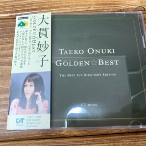 【W5-0095】帯付き 大貫妙子 CD GOLDEN☆BEST ~The BEST 80's Director's Edition~ 2枚組【千円市場】の画像1