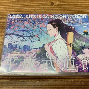 【W5-0110】MISIA平成武道館 LIFE IS GOING ON AND ON Blu-ray ミーシャ ブルーレイ BVXL 74【千円市場】の画像1