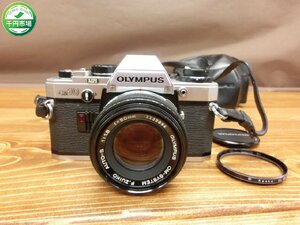 【H2-0147】OLYMPUS オリンパス OM10 OM-SYSTEM F.ZUIKO AUTO-S 1.8 f=50 フィルムカメラ 現状品【千円市場】
