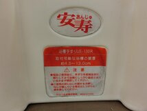 【YF-0560】安寿 浴槽手すり US-130R 幅調整 約4.5～13cm 赤 介護 手すり 固定手すり 転倒防止 入浴補助 現状品【千円市場】_画像4